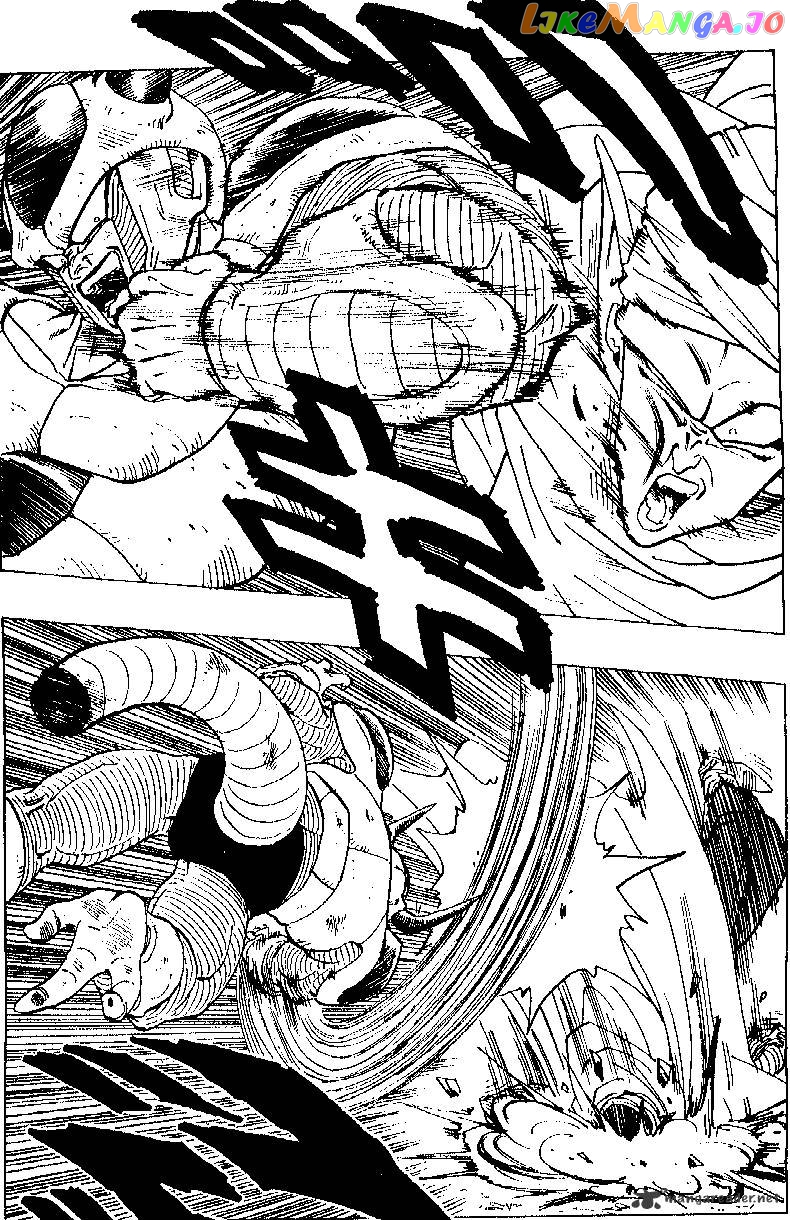 Dragon Ball chapter 301 - page 3