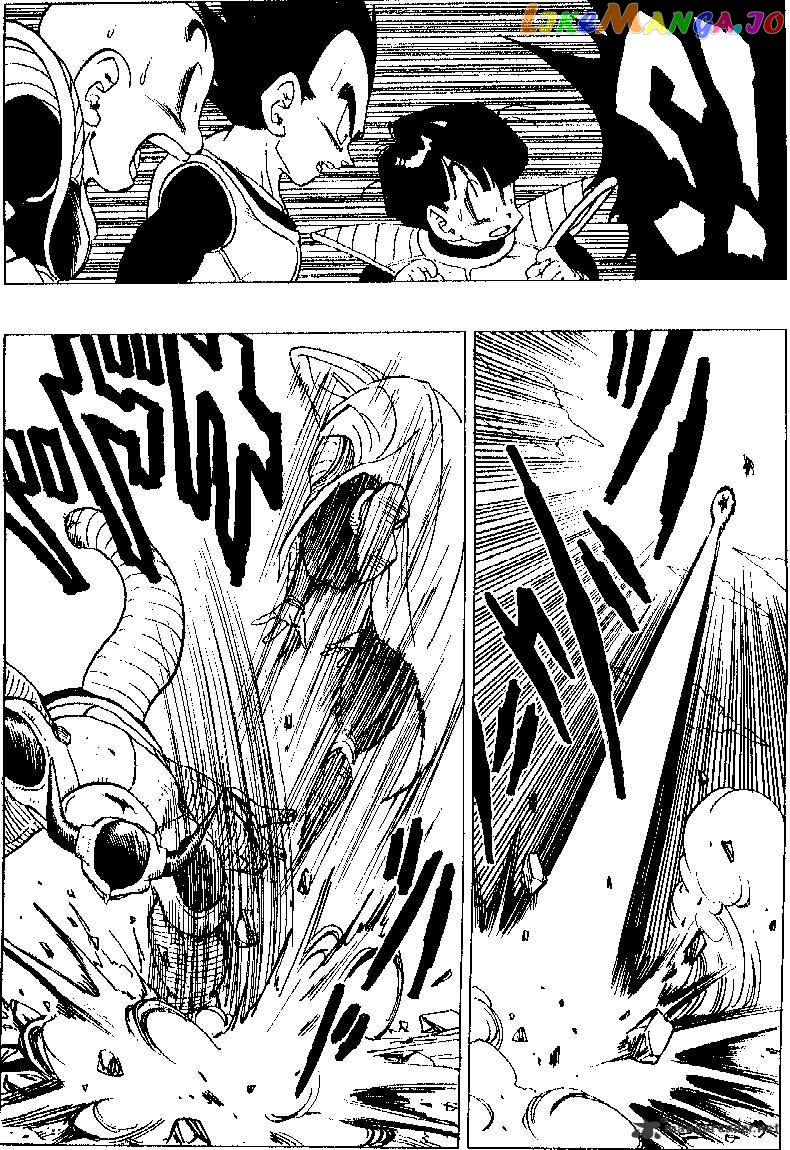 Dragon Ball chapter 301 - page 4