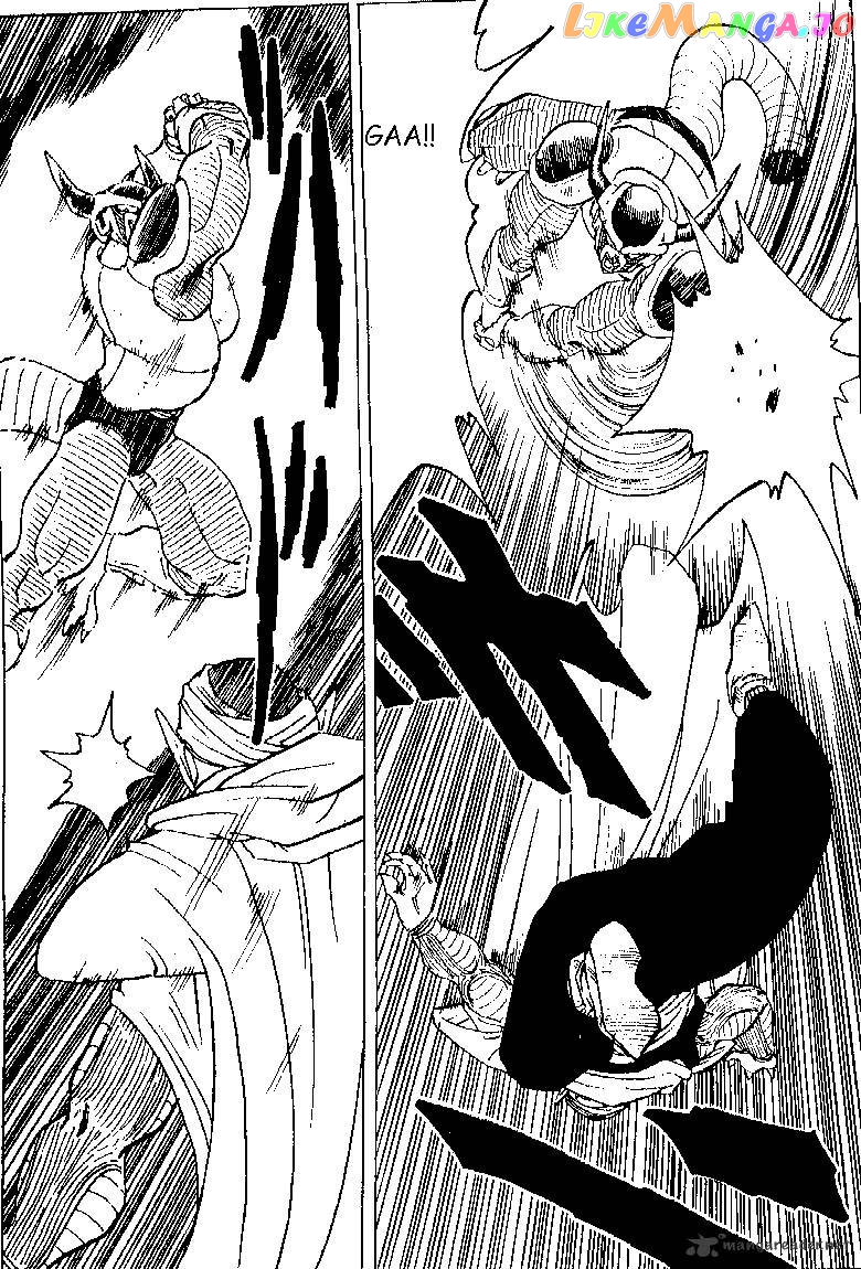 Dragon Ball chapter 301 - page 5