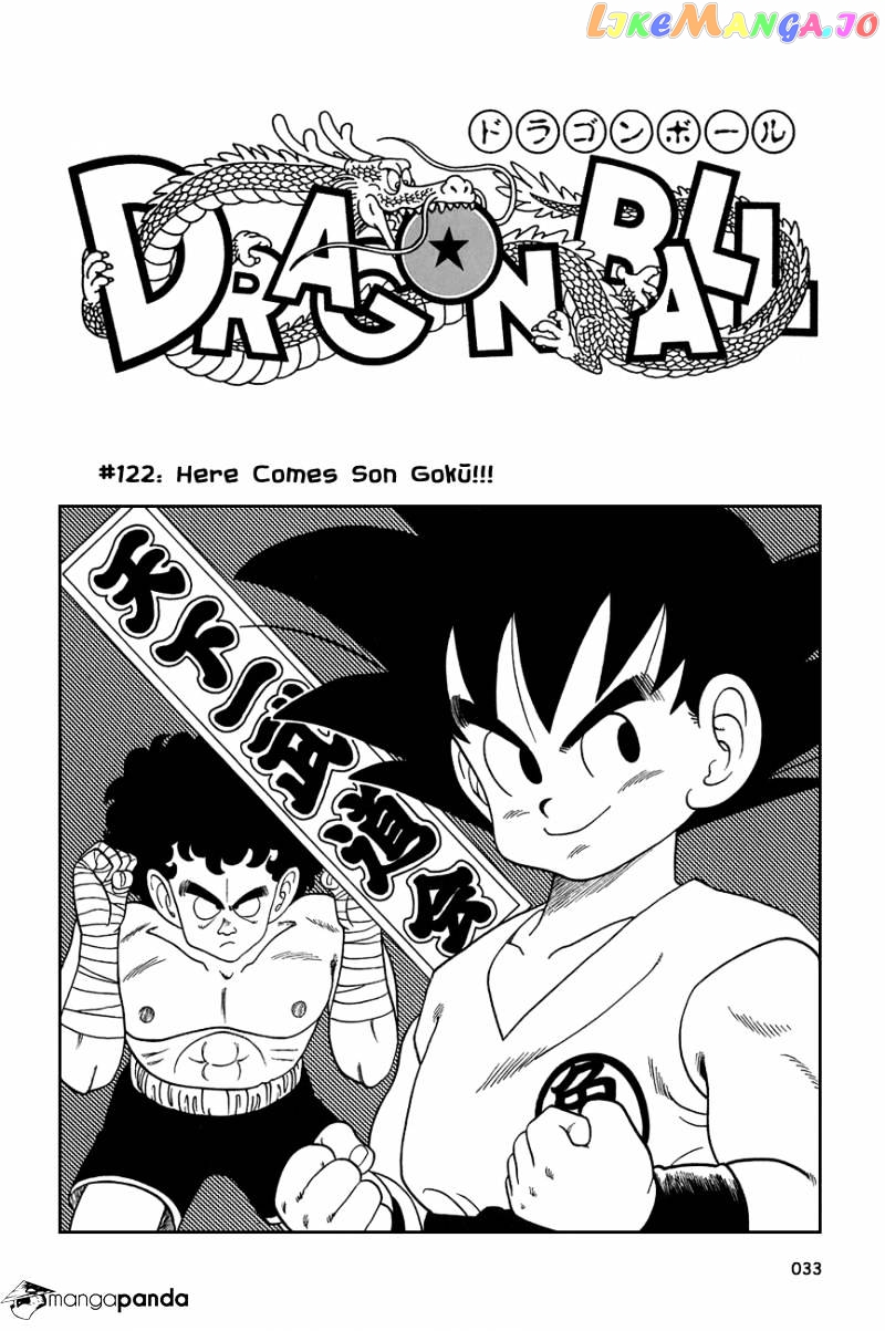 Dragon Ball chapter 122 - page 2