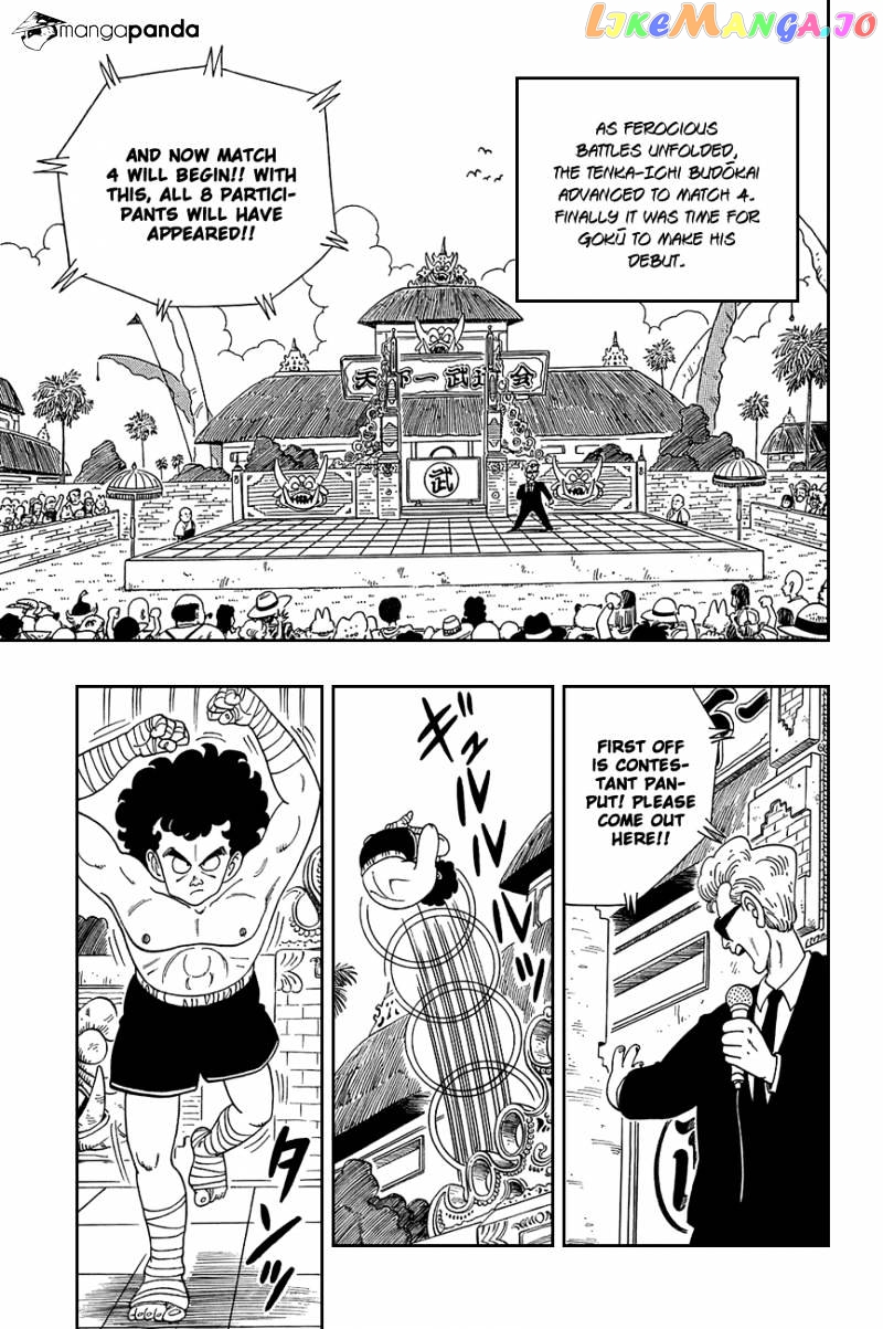 Dragon Ball chapter 122 - page 3
