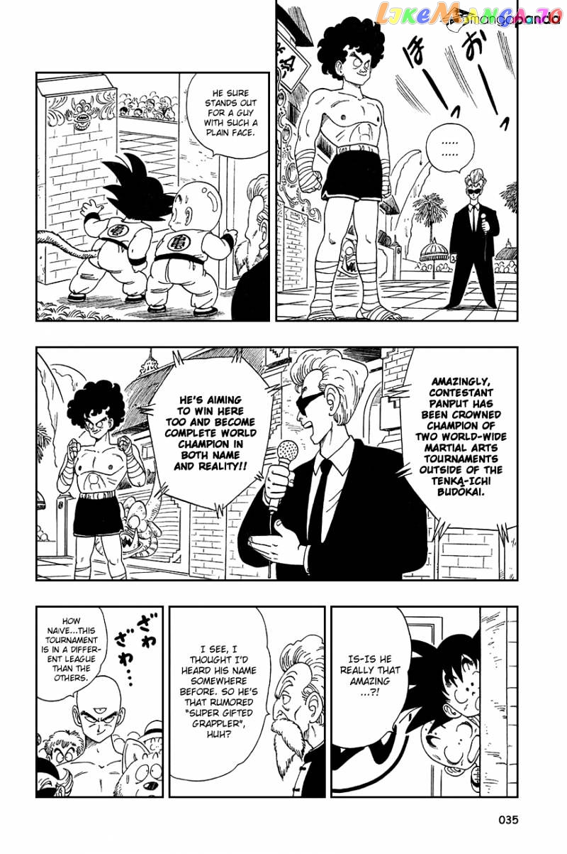 Dragon Ball chapter 122 - page 4