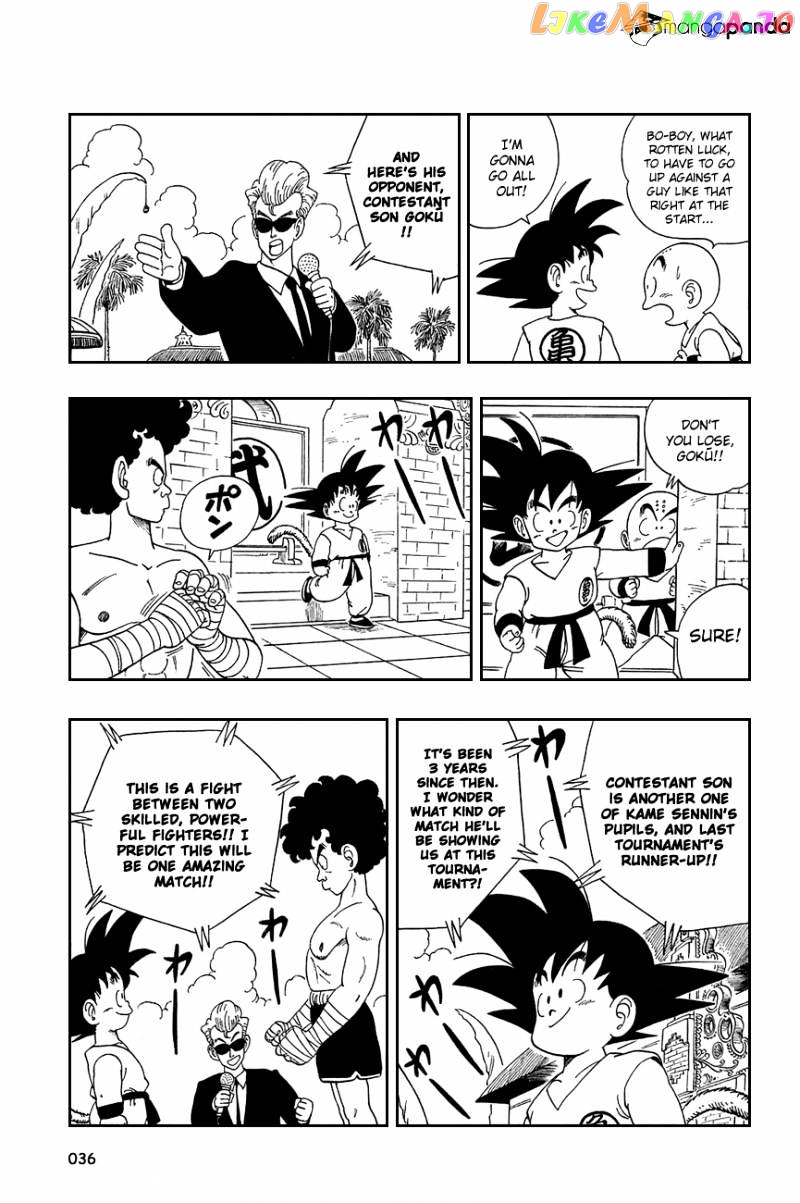 Dragon Ball chapter 122 - page 5