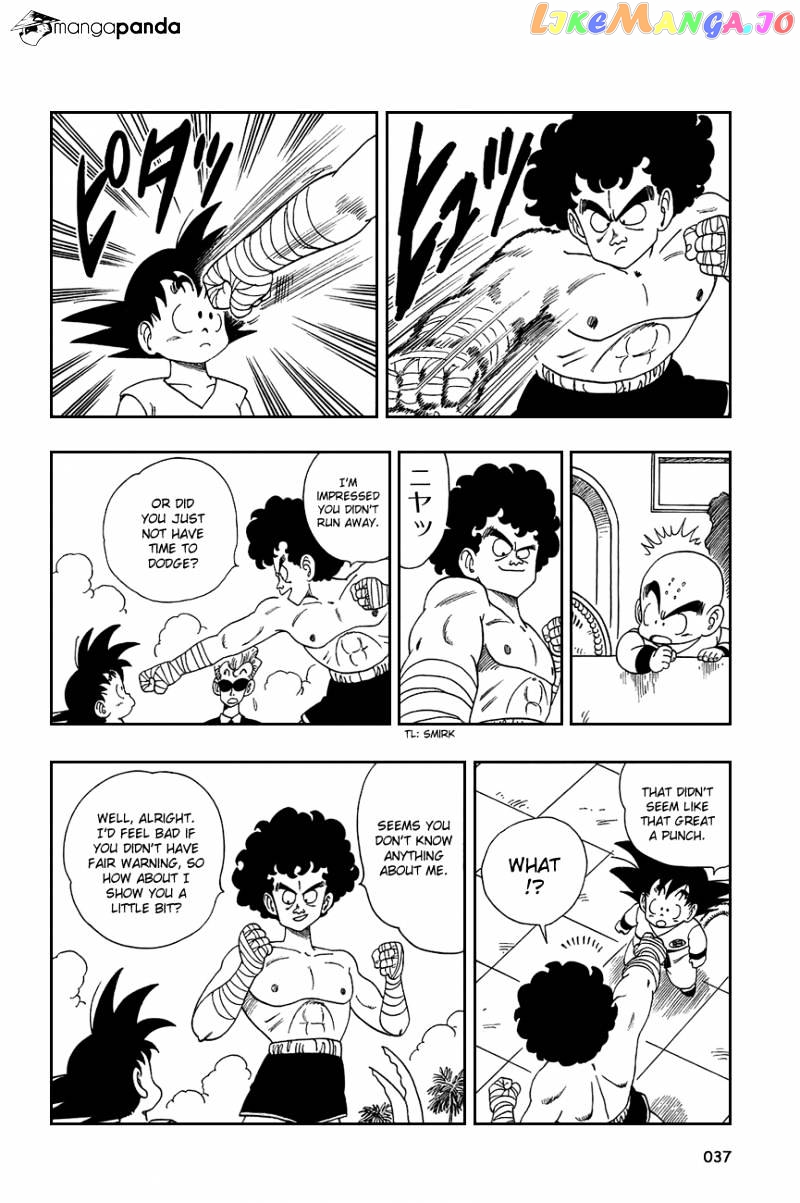 Dragon Ball chapter 122 - page 6