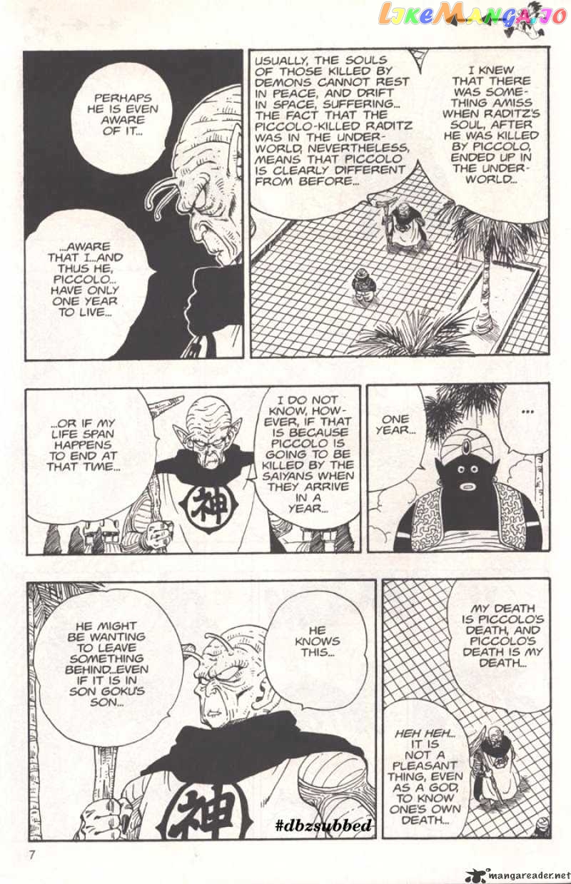 Dragon Ball chapter 207 - page 7