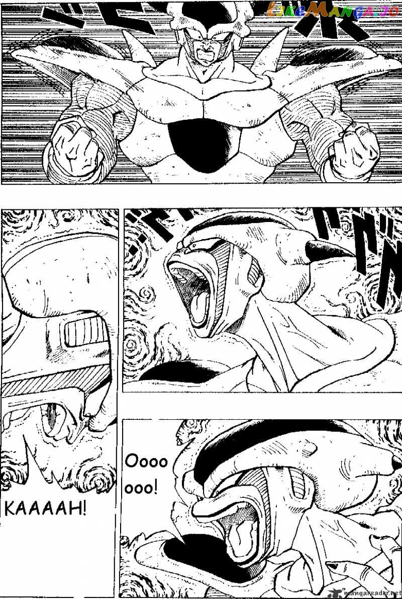 Dragon Ball chapter 302 - page 3