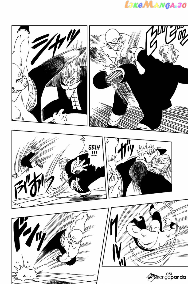 Dragon Ball chapter 123 - page 5