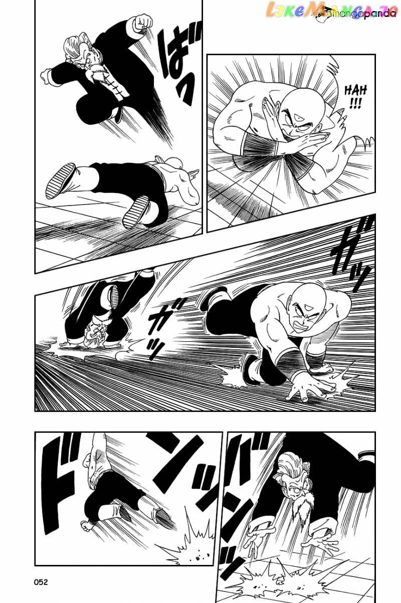 Dragon Ball chapter 123 - page 6