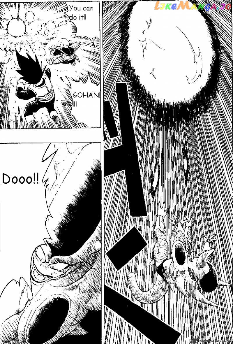 Dragon Ball chapter 303 - page 7