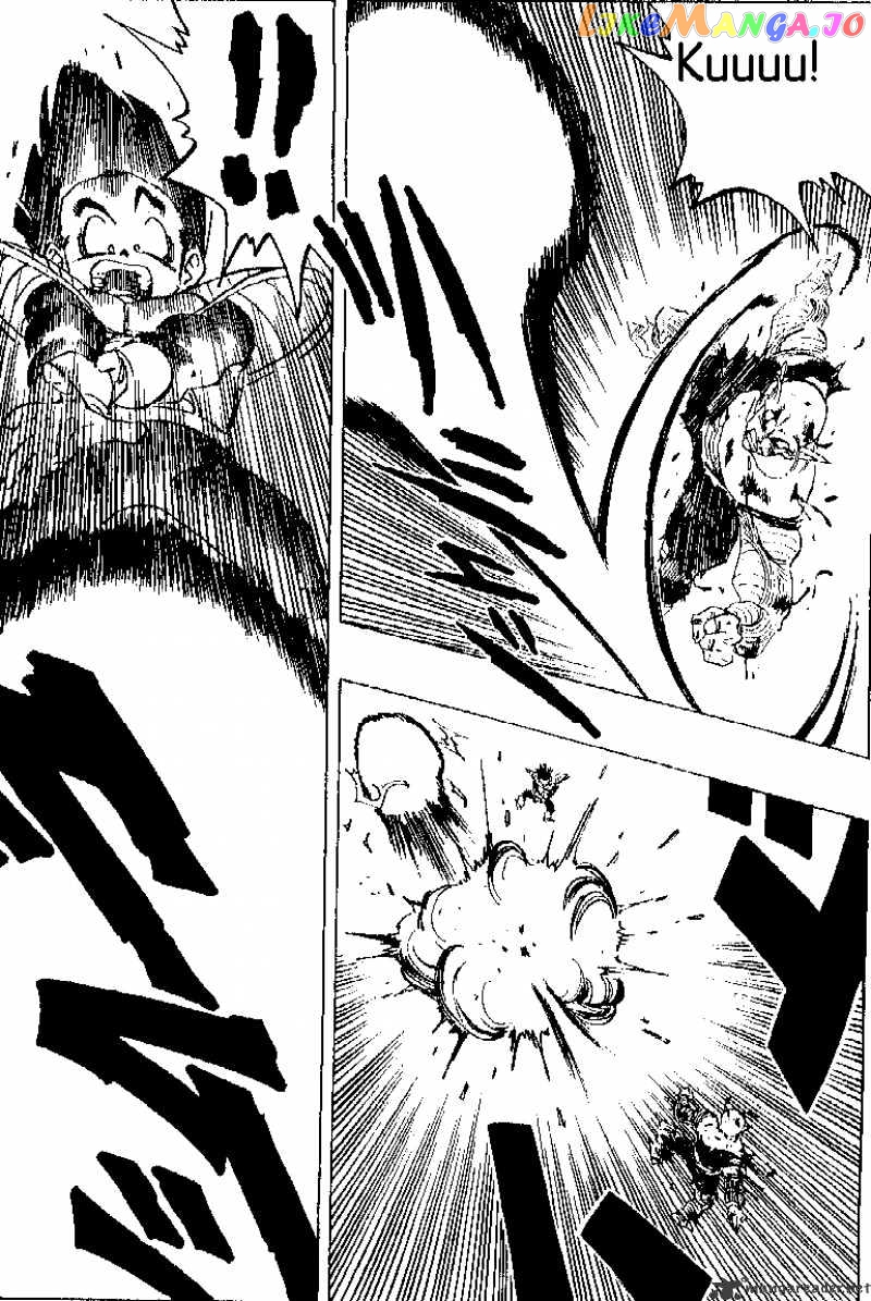 Dragon Ball chapter 303 - page 8