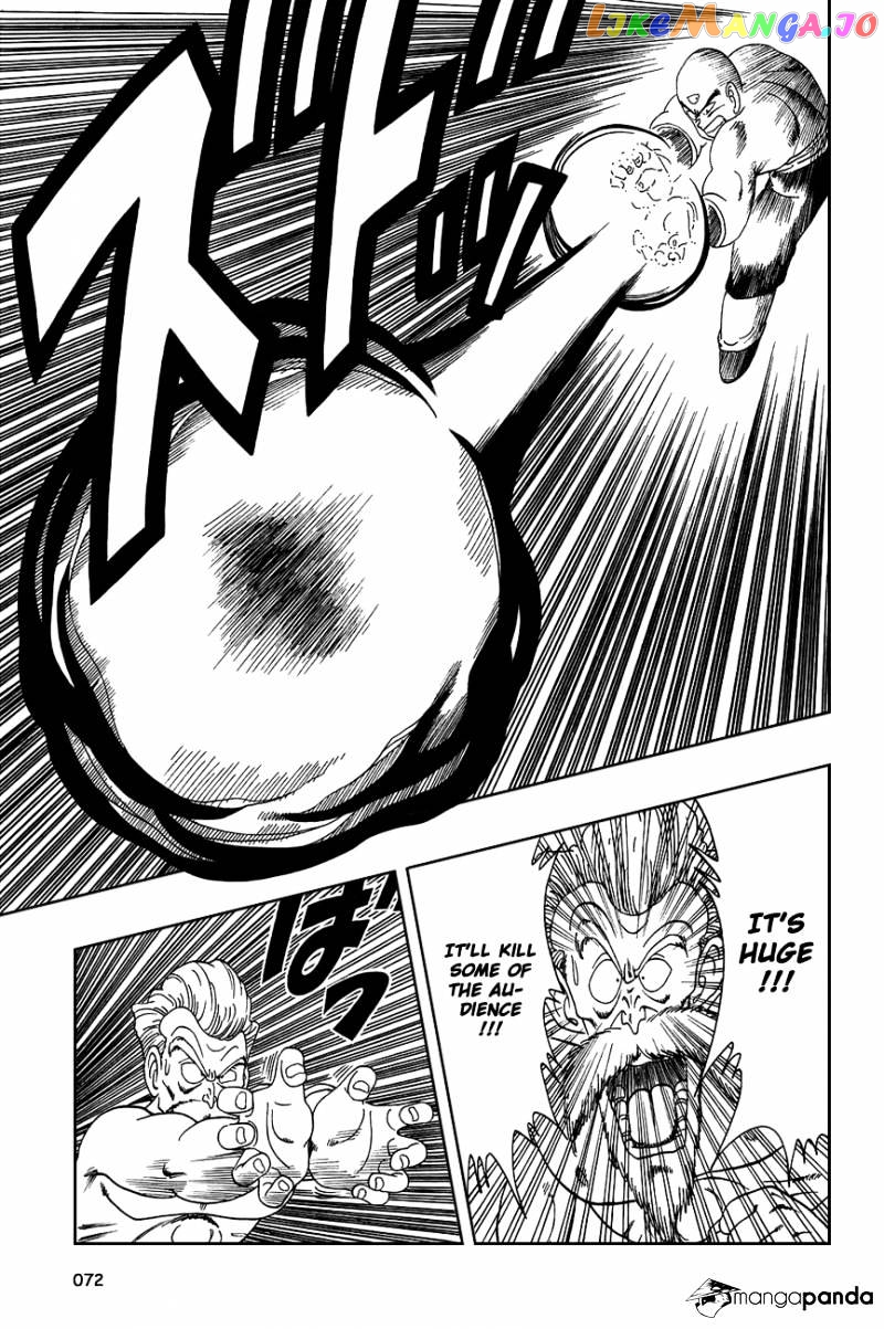 Dragon Ball chapter 124 - page 12