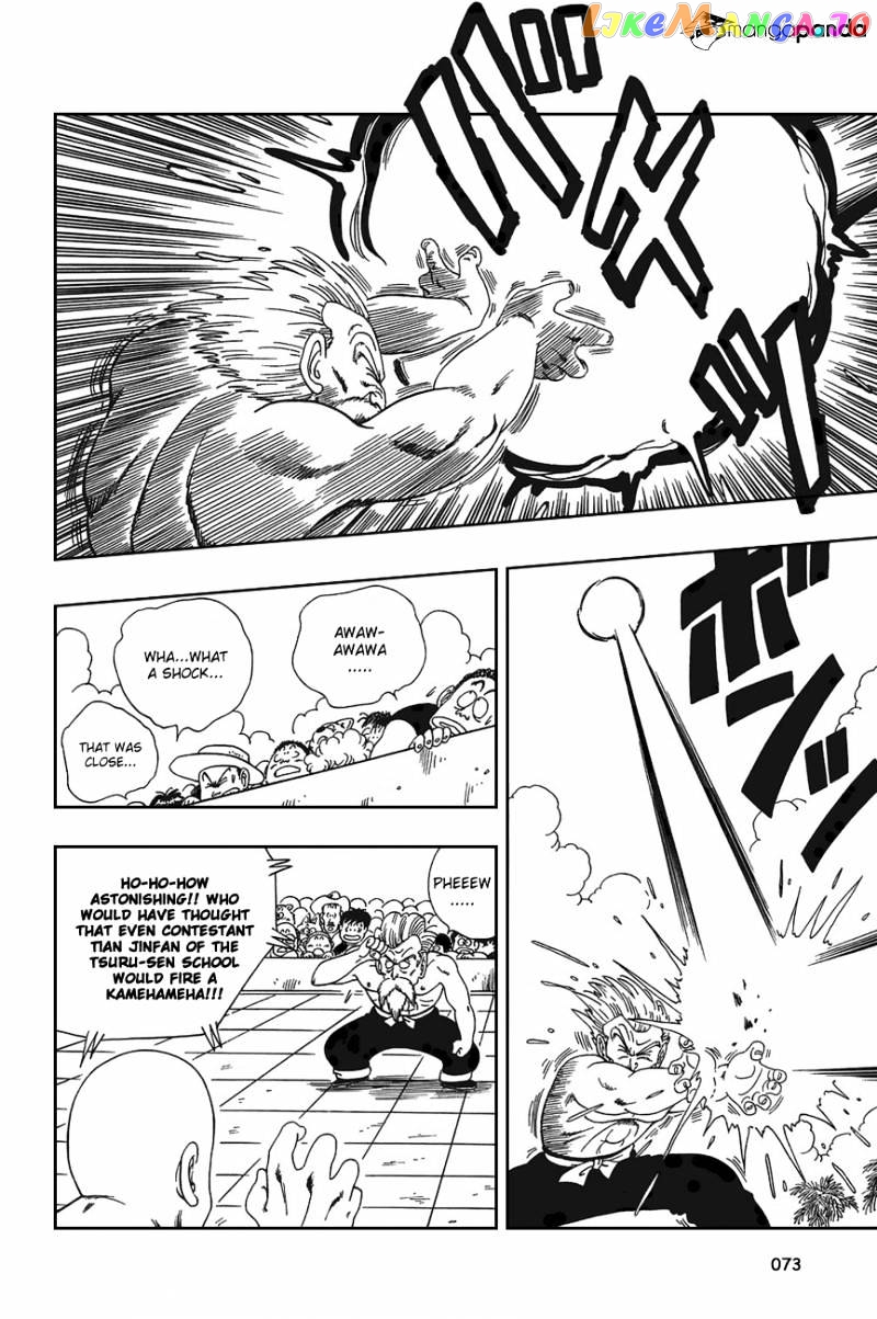 Dragon Ball chapter 124 - page 13