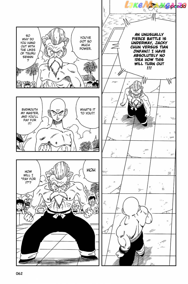 Dragon Ball chapter 124 - page 2