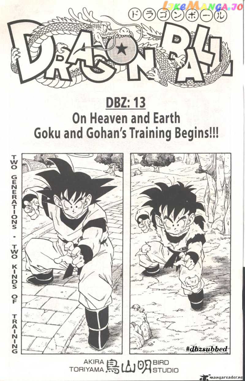 Dragon Ball chapter 209 - page 1