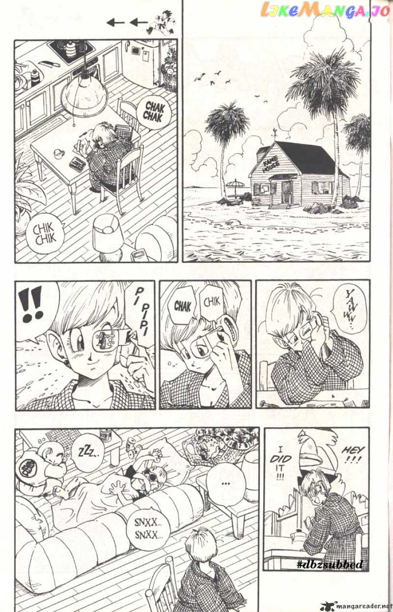 Dragon Ball chapter 209 - page 3