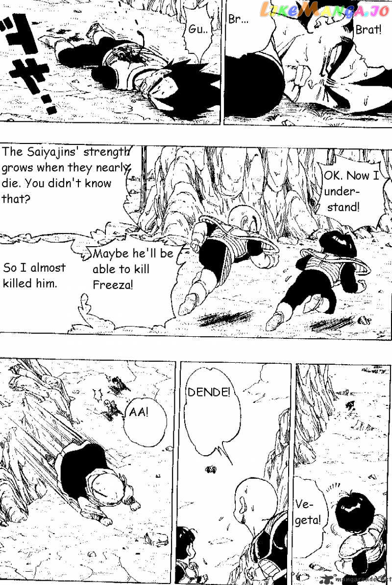 Dragon Ball chapter 304 - page 4