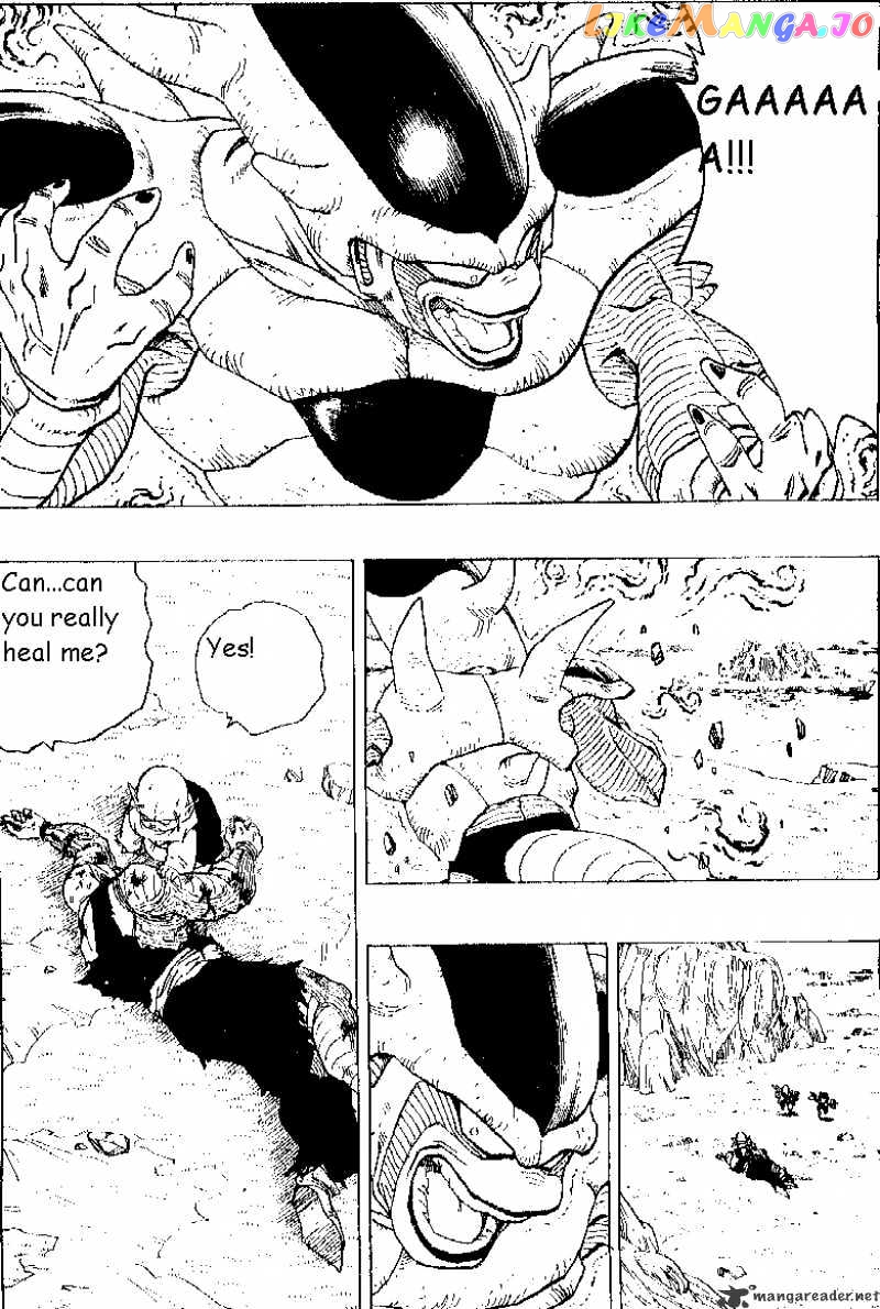 Dragon Ball chapter 304 - page 5