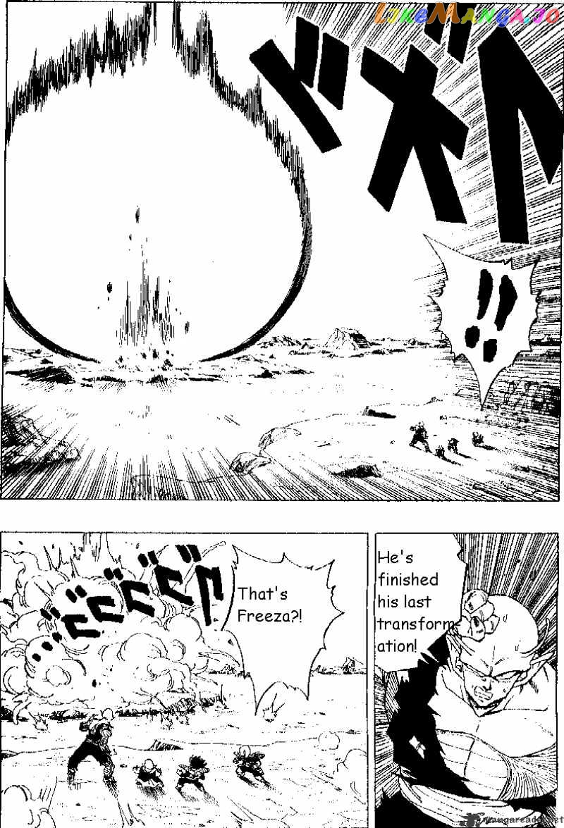 Dragon Ball chapter 304 - page 7