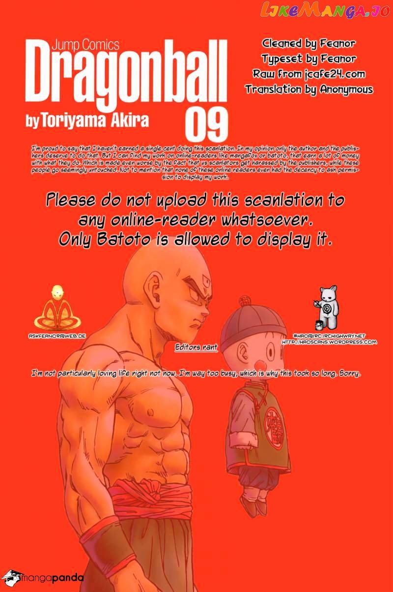 Dragon Ball chapter 125 - page 16