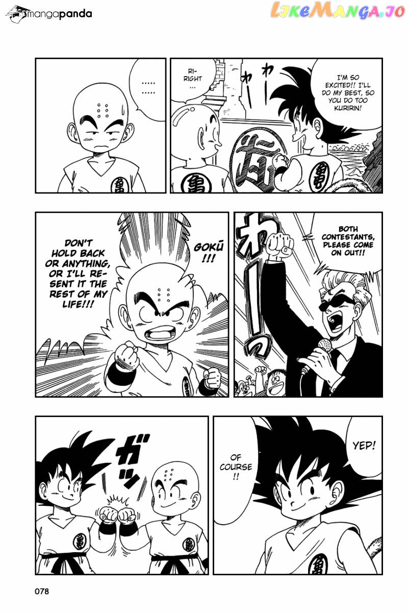Dragon Ball chapter 125 - page 3