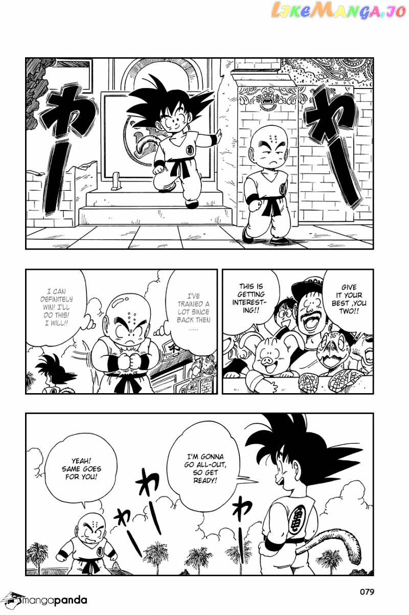 Dragon Ball chapter 125 - page 4