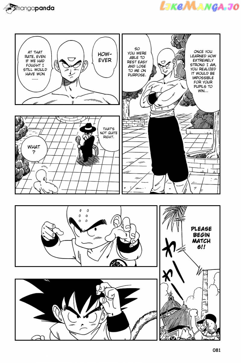 Dragon Ball chapter 125 - page 6