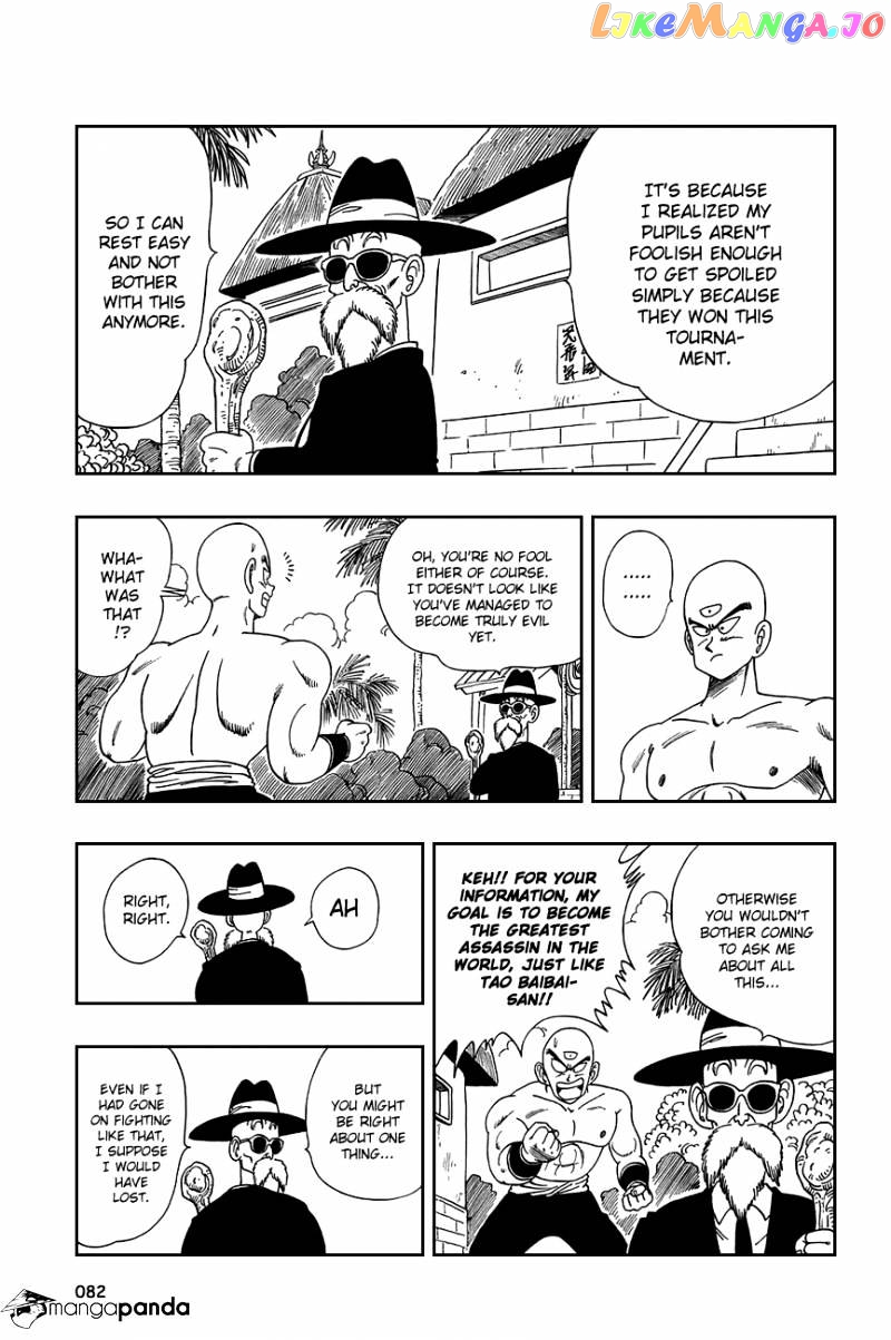 Dragon Ball chapter 125 - page 7