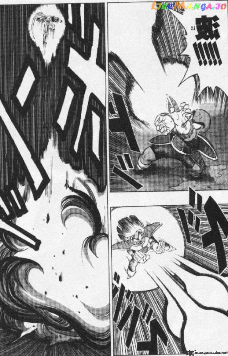 Dragon Ball chapter 305 - page 7