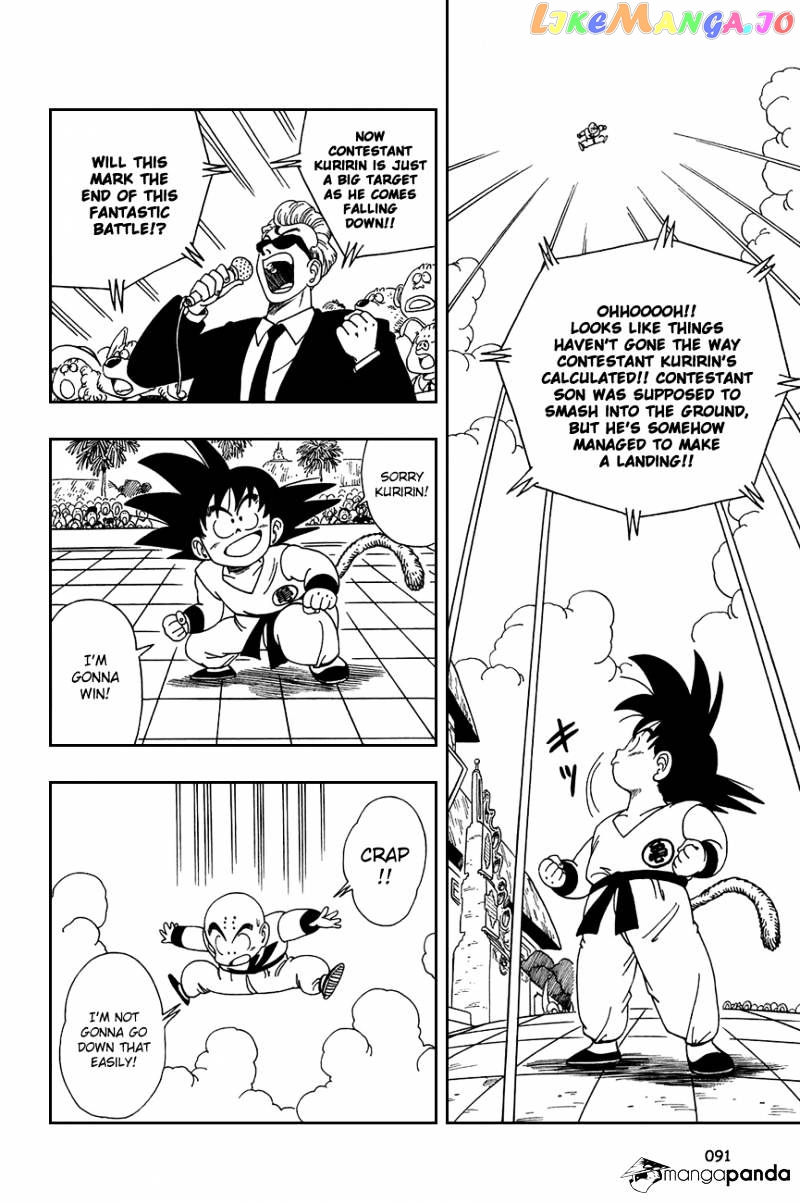 Dragon Ball chapter 126 - page 1