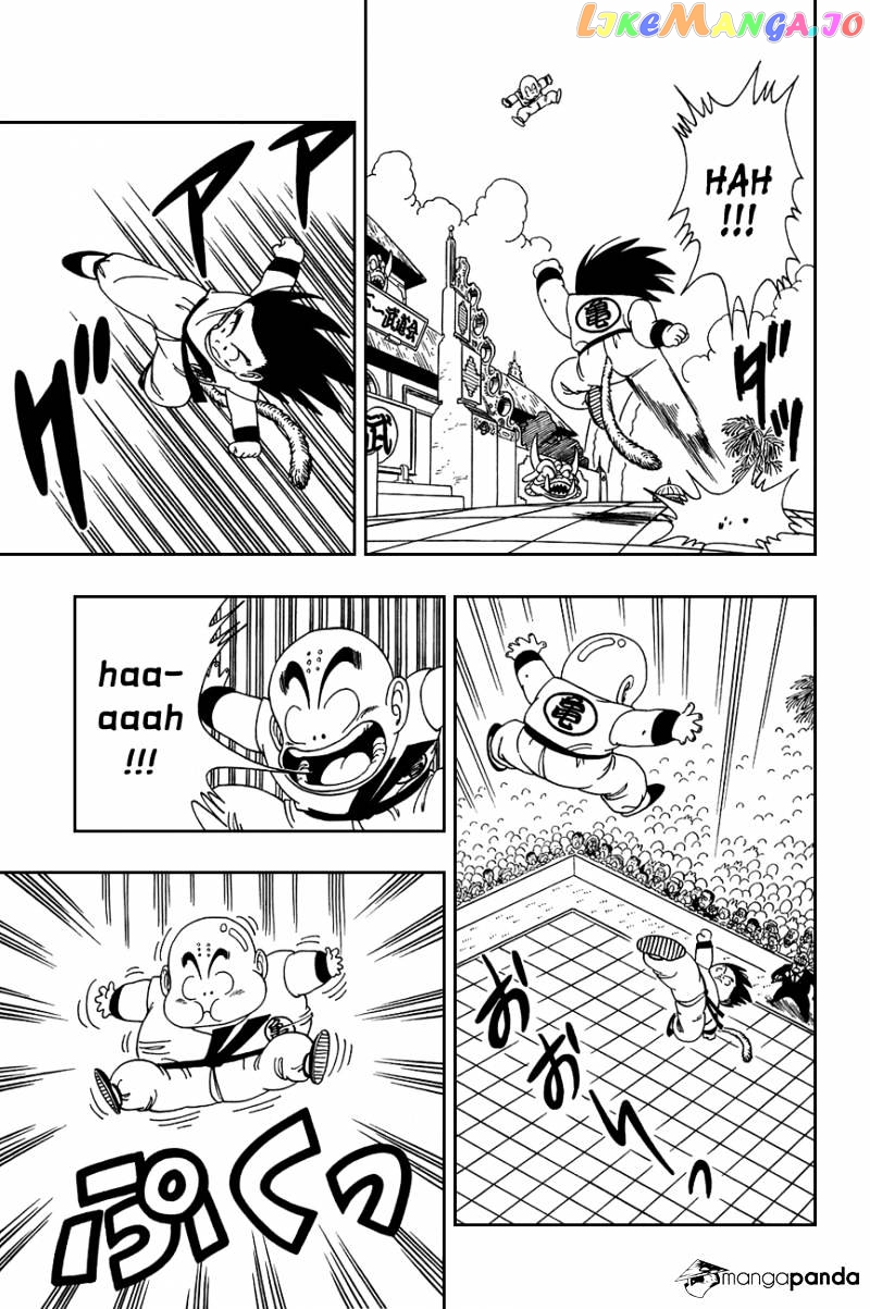 Dragon Ball chapter 126 - page 2