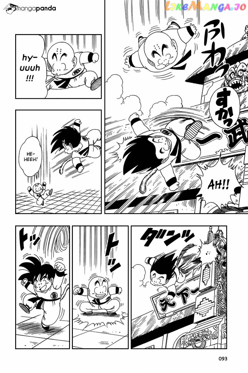 Dragon Ball chapter 126 - page 3