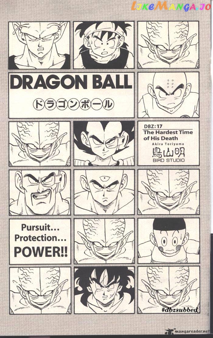 Dragon Ball chapter 211 - page 1
