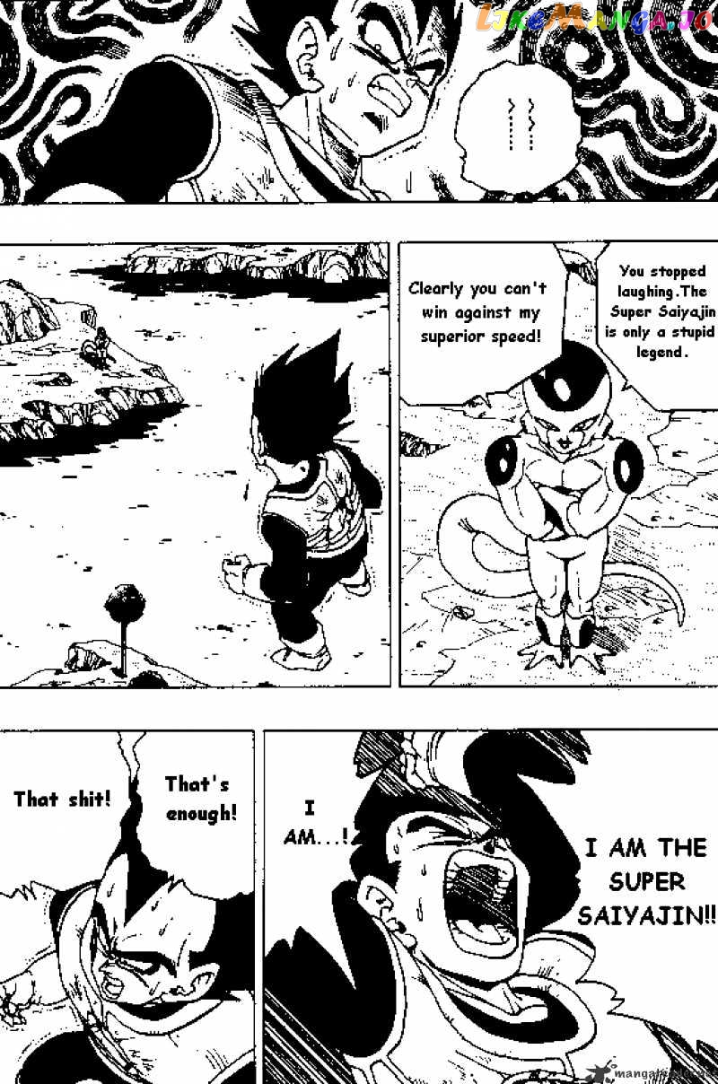Dragon Ball chapter 306 - page 1