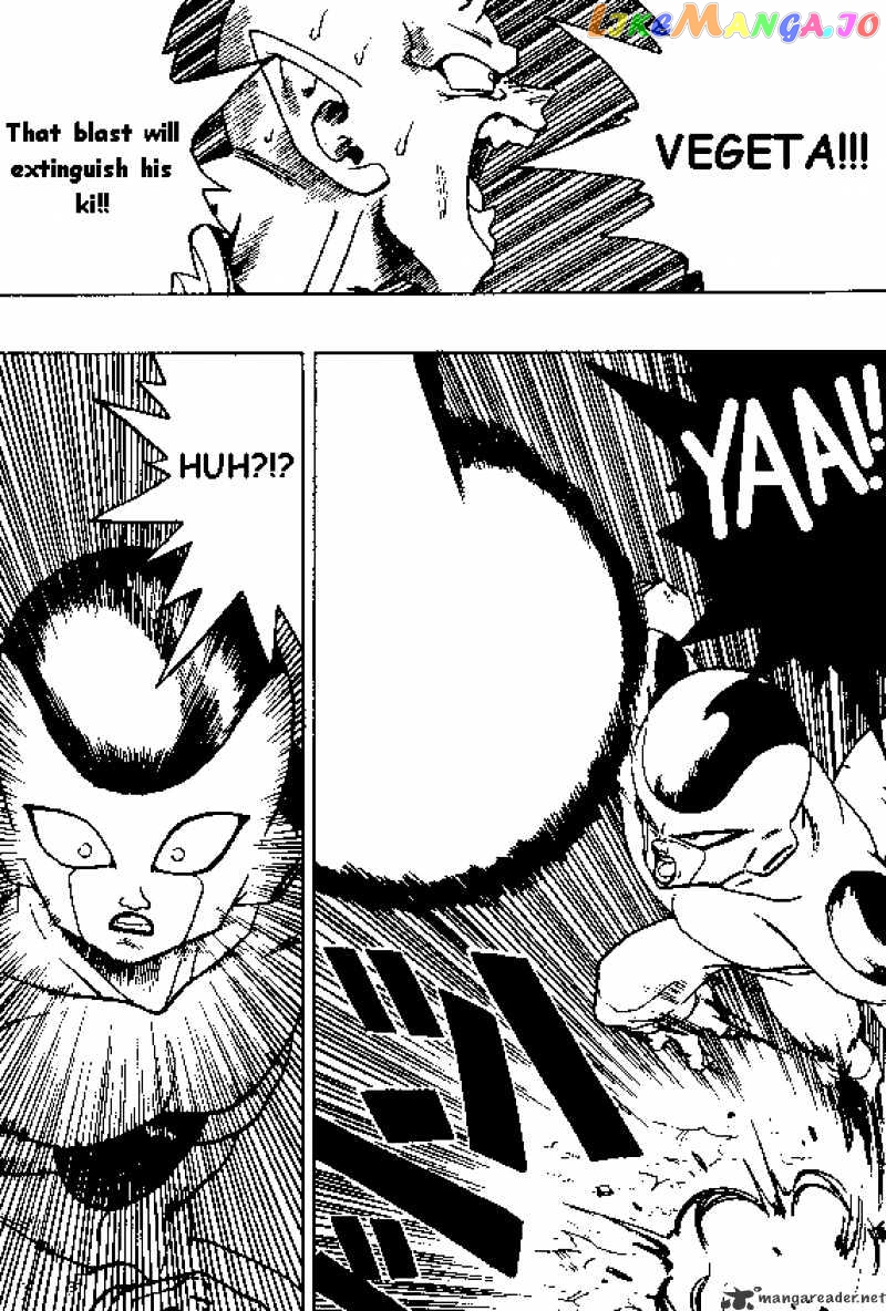 Dragon Ball chapter 306 - page 3
