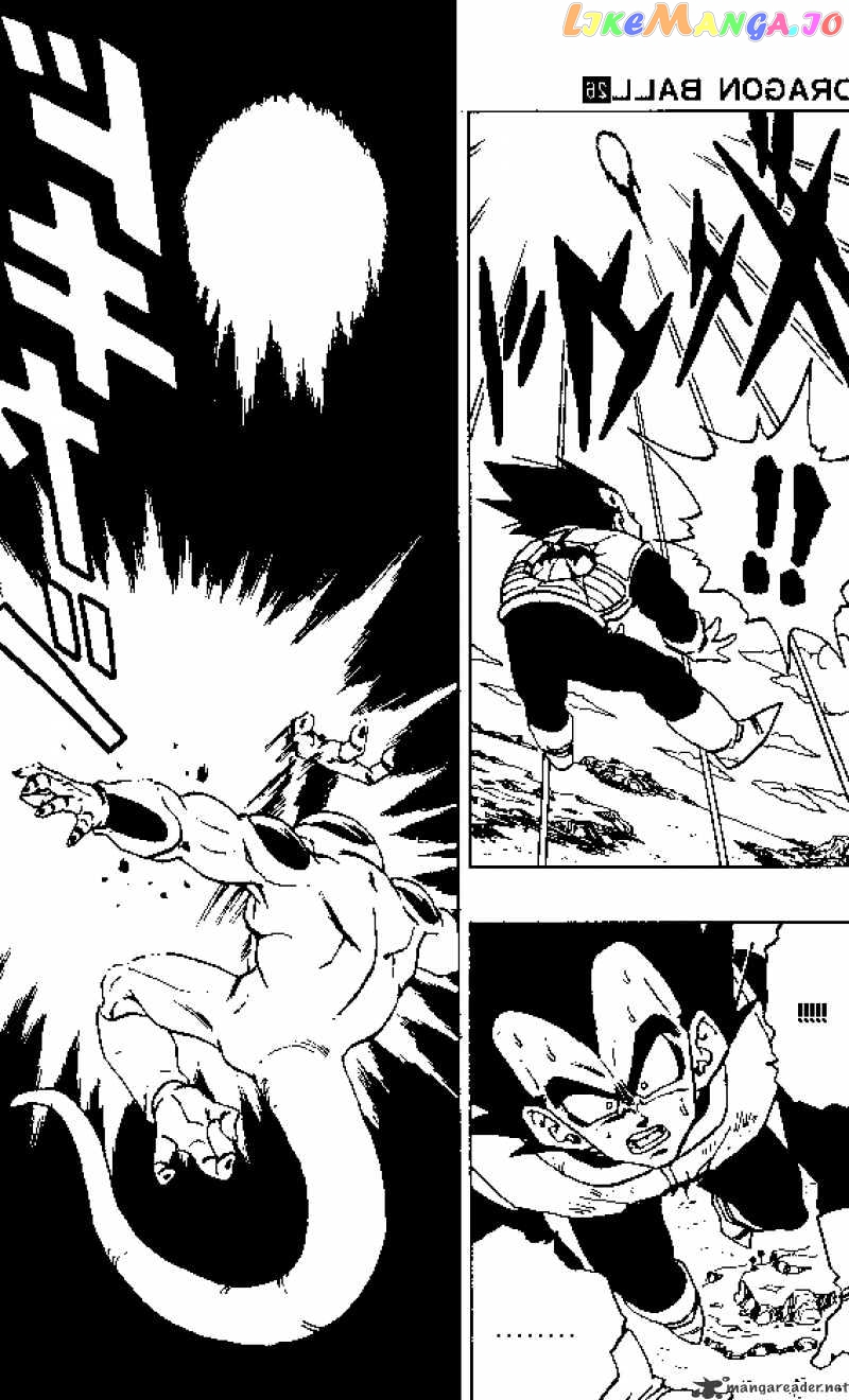 Dragon Ball chapter 306 - page 4