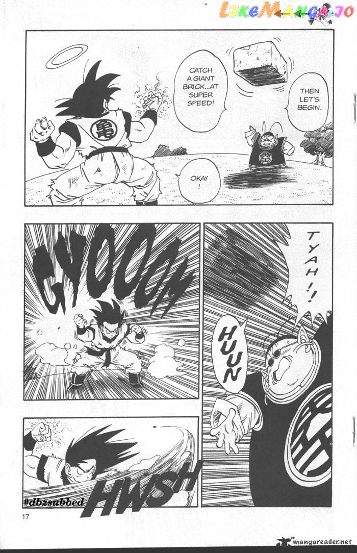 Dragon Ball chapter 212 - page 2