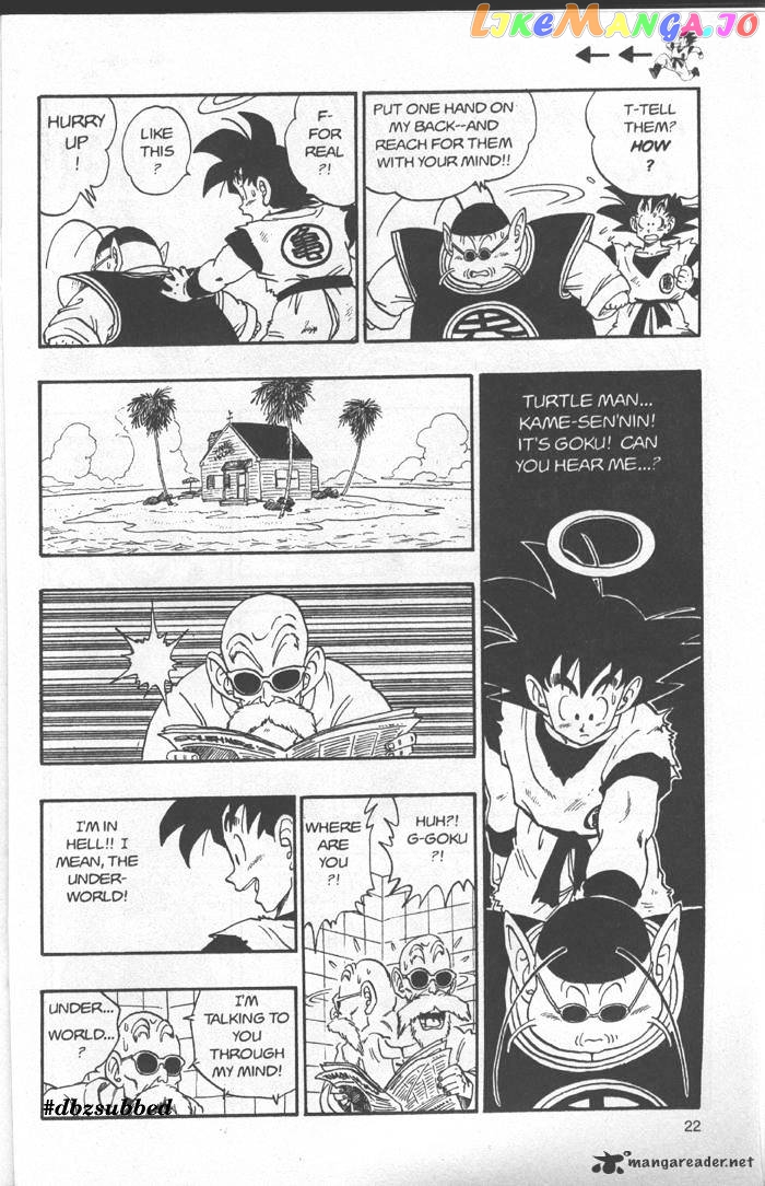 Dragon Ball chapter 212 - page 7