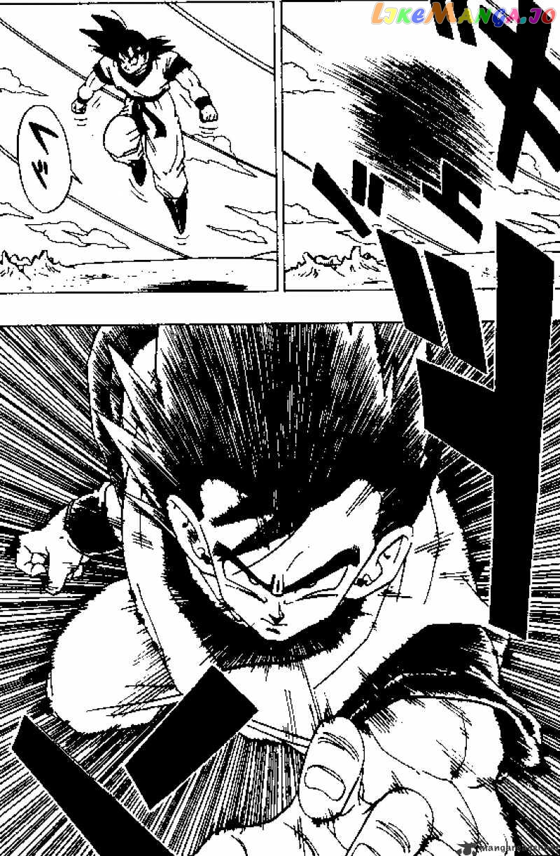 Dragon Ball chapter 307 - page 3