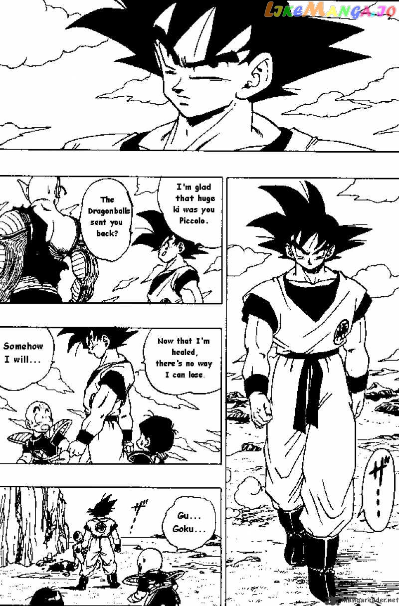 Dragon Ball chapter 307 - page 5