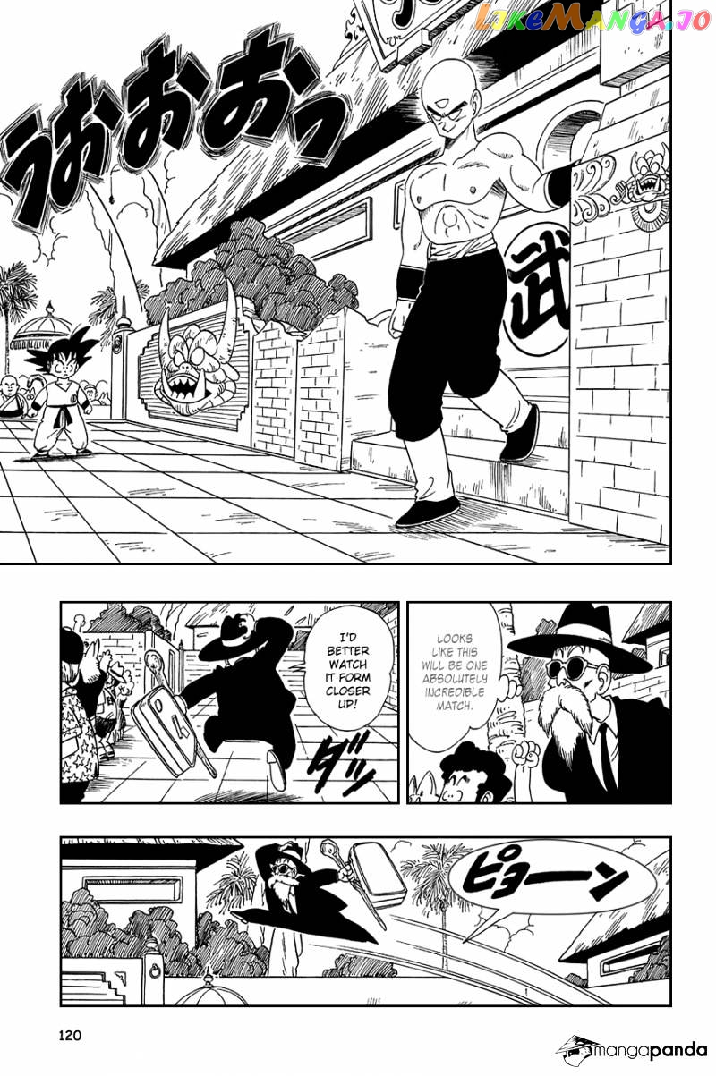 Dragon Ball chapter 128 - page 2