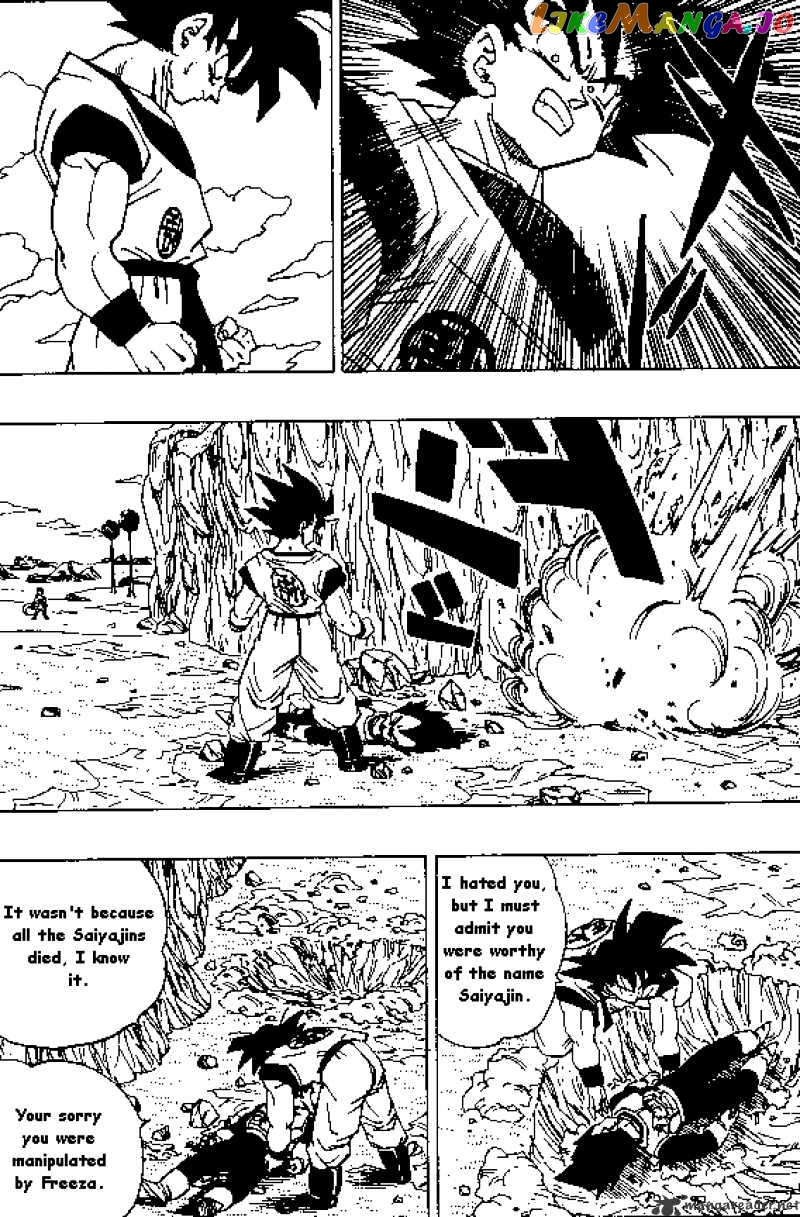 Dragon Ball chapter 308 - page 5