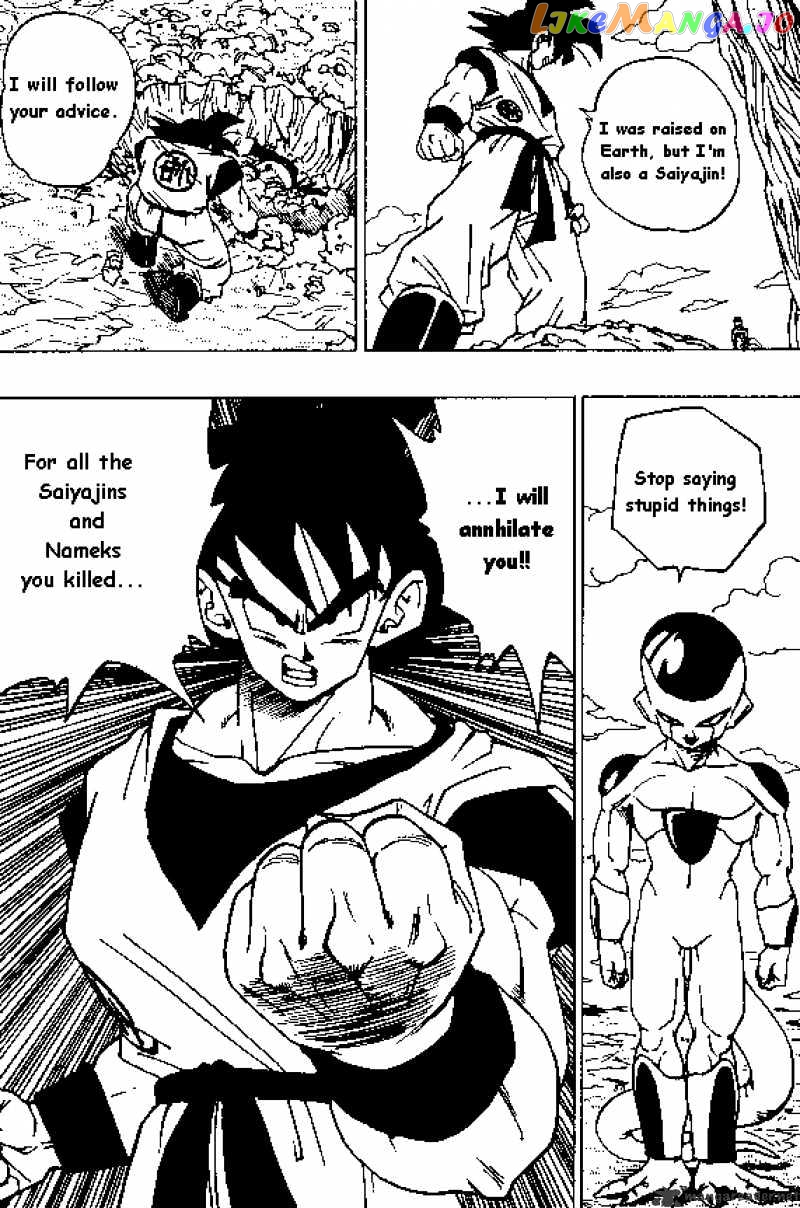 Dragon Ball chapter 308 - page 6