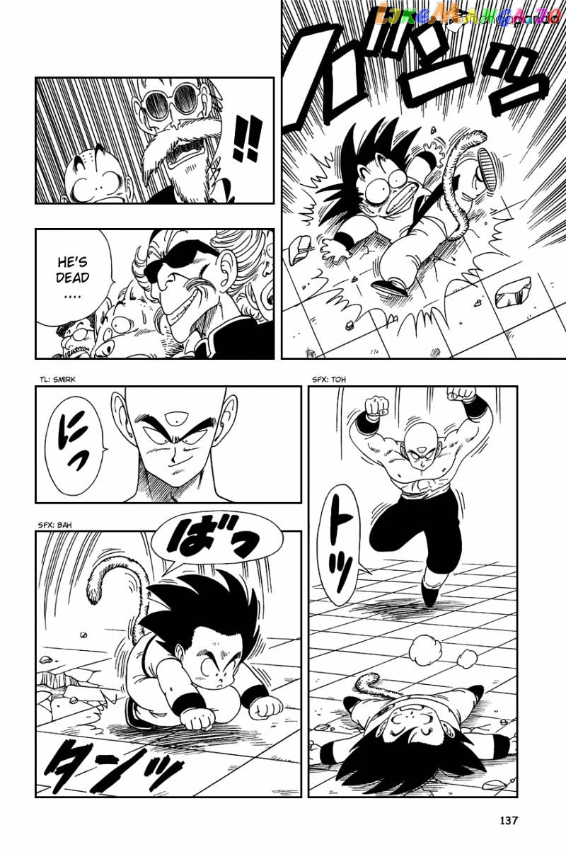 Dragon Ball chapter 129 - page 5