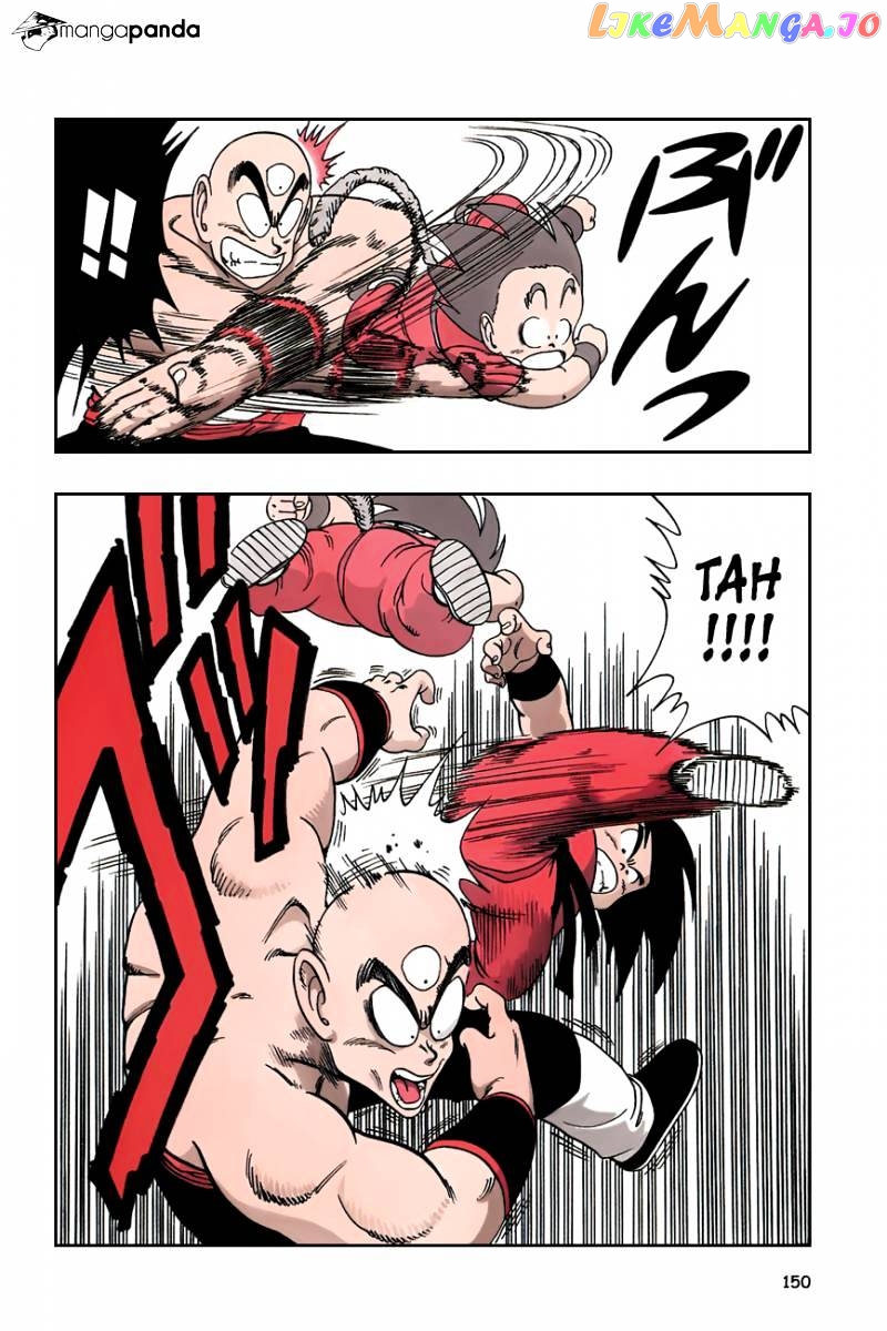 Dragon Ball chapter 130 - page 4