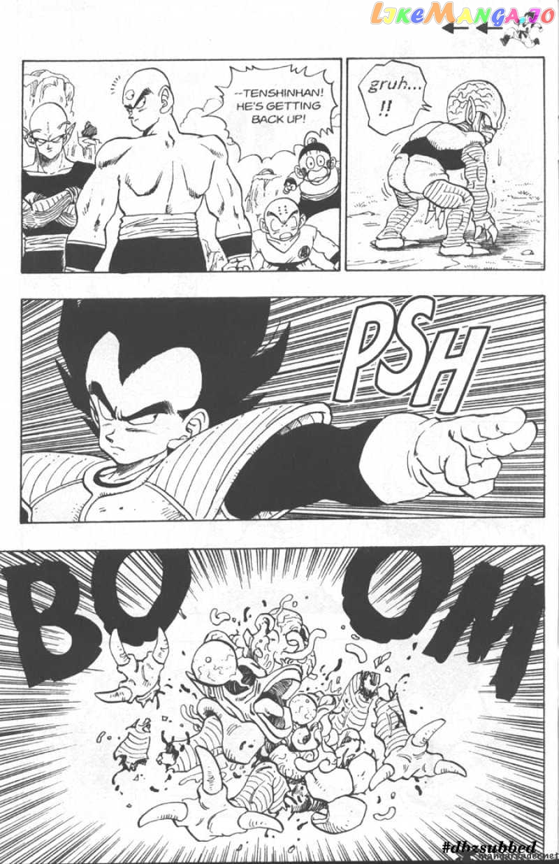 Dragon Ball chapter 215 - page 3