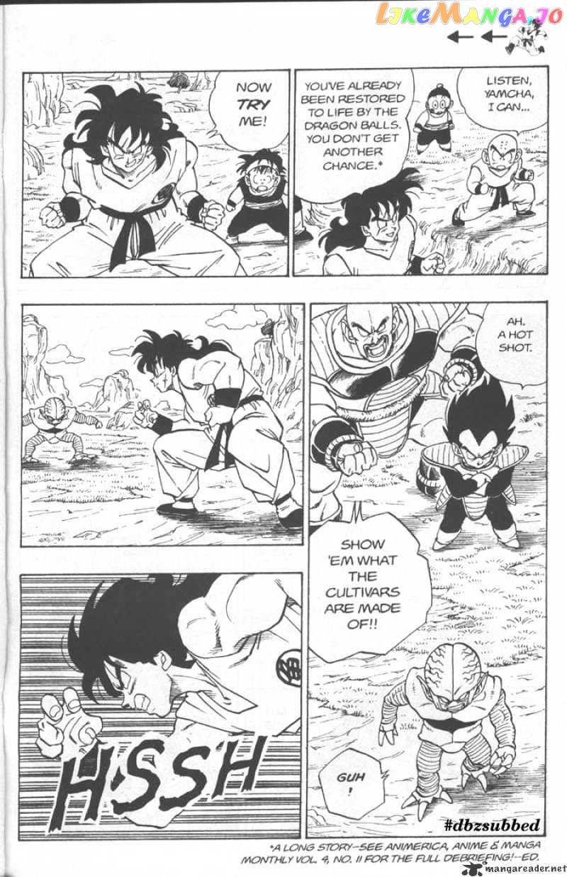 Dragon Ball chapter 215 - page 6