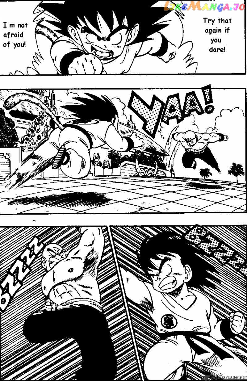 Dragon Ball chapter 131 - page 2