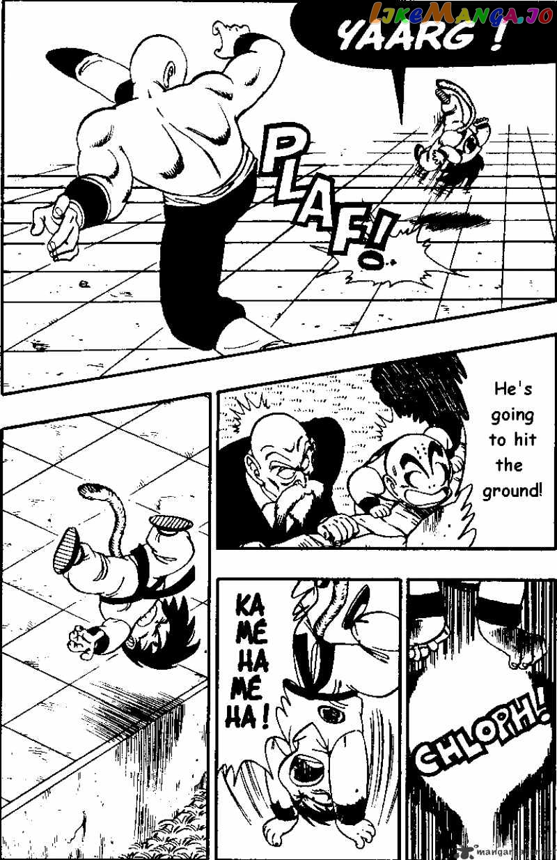 Dragon Ball chapter 131 - page 4
