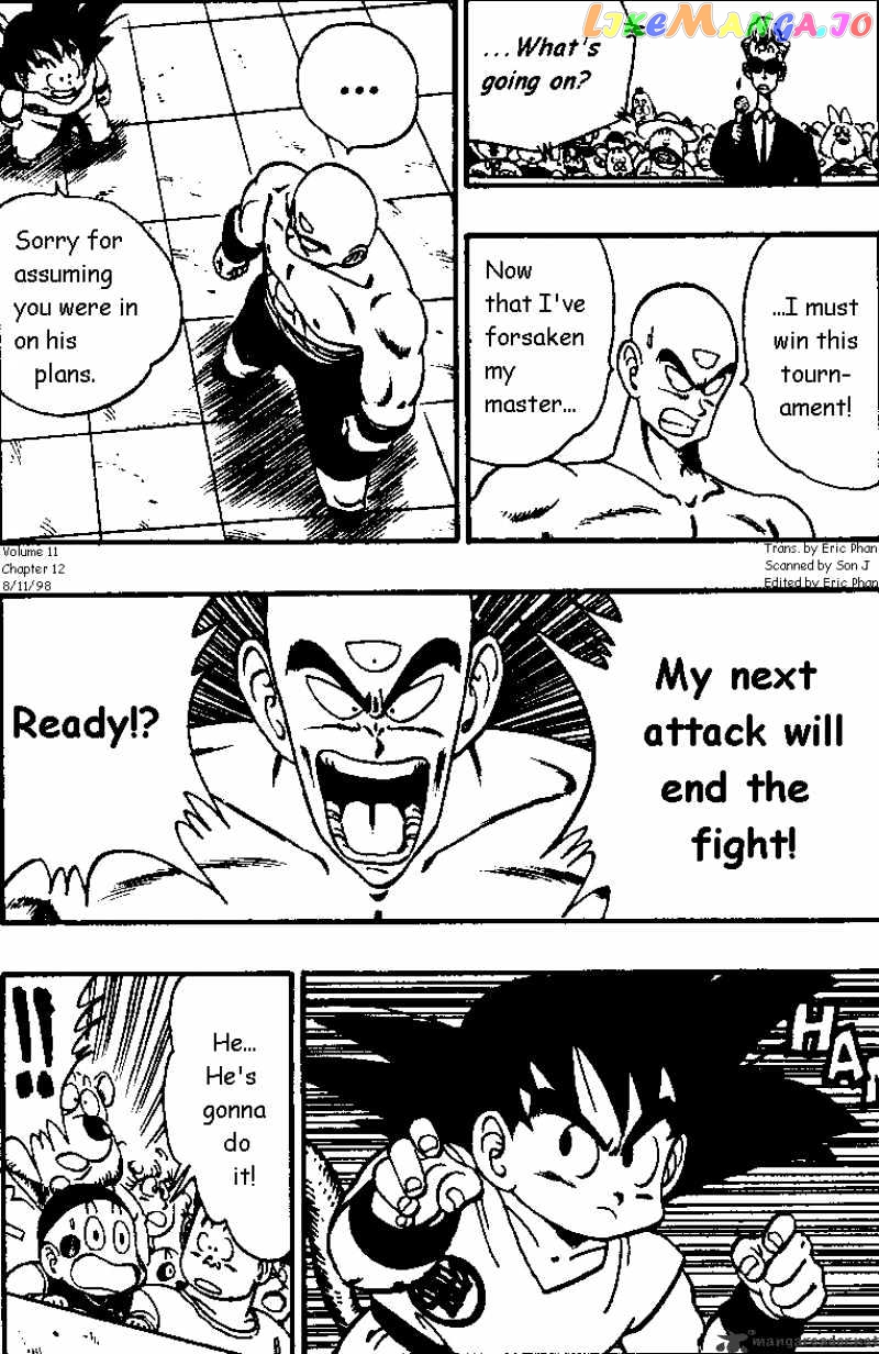 Dragon Ball chapter 132 - page 1
