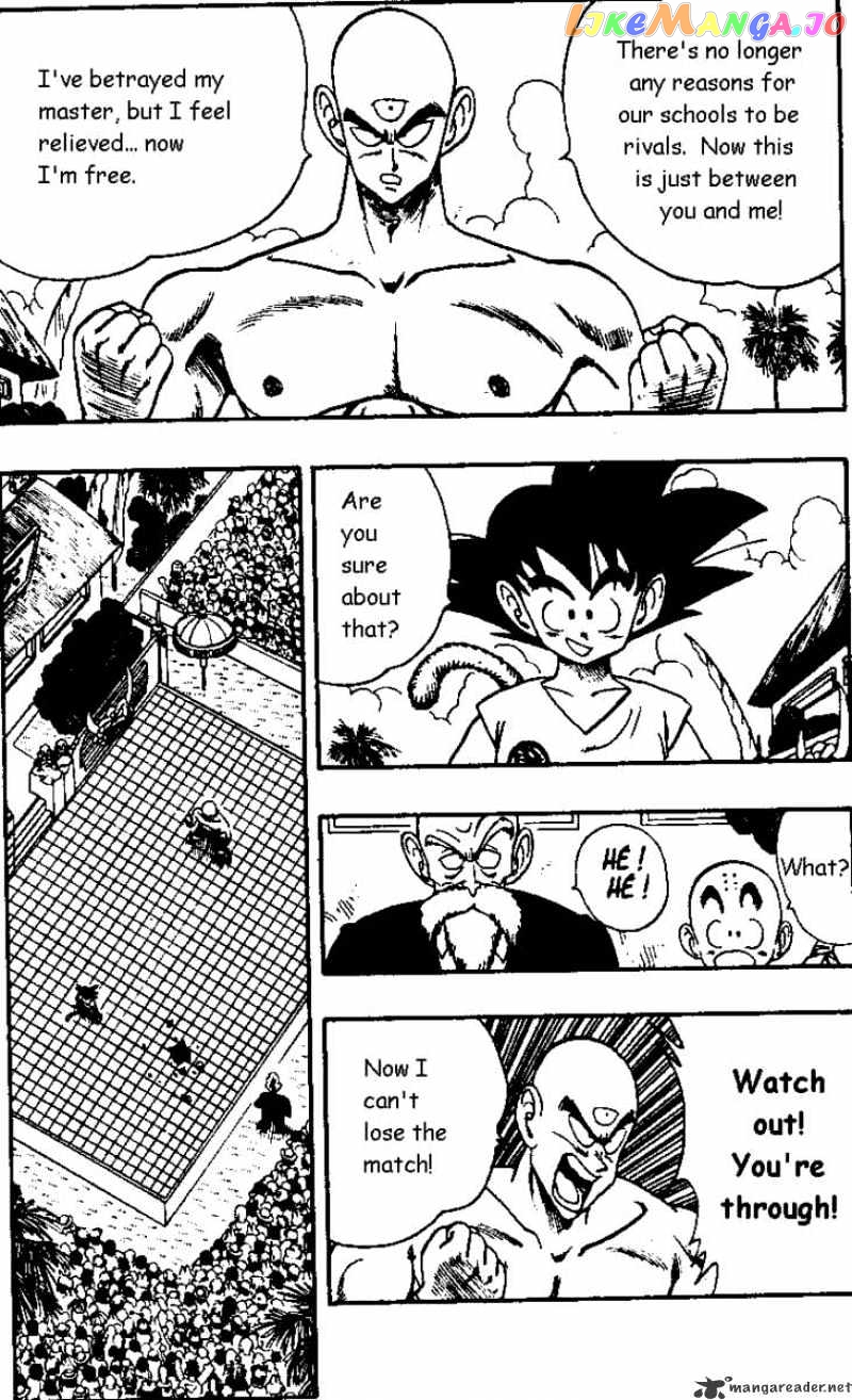 Dragon Ball chapter 132 - page 2